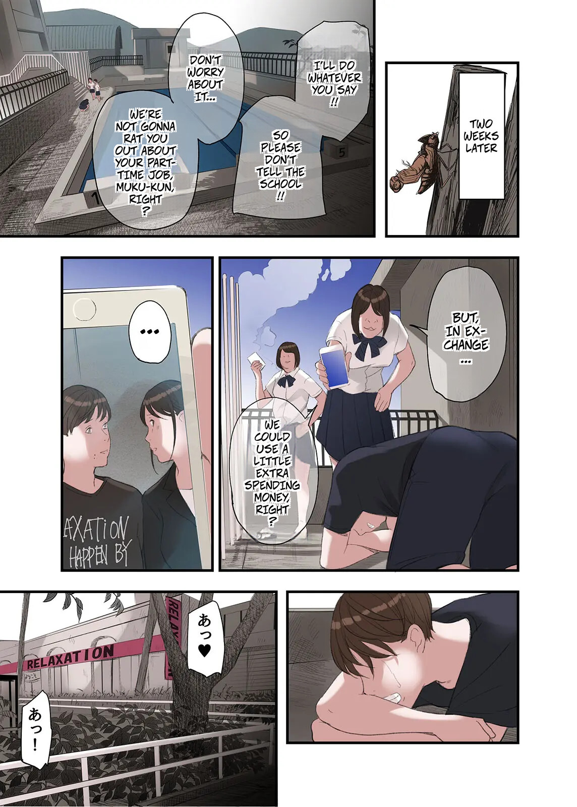 Hentai Manga Comic-I... Work Part-time At a Sex Establishment Catering To Women 2-Read-27